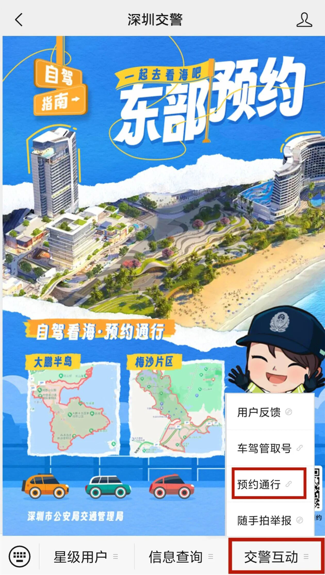 假期去这里，记得提前预约！