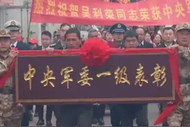 吴利荣荣获中央军委一级表彰，会有什么待遇？图片