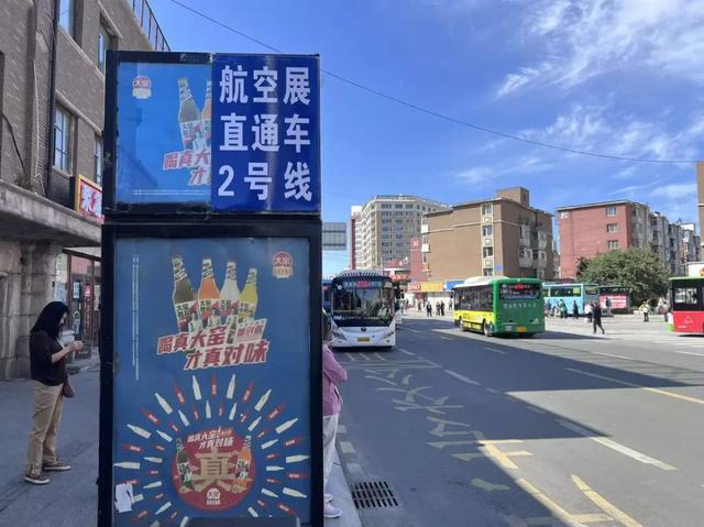 在长春站下车后咋去看航展？攻略来啦！
