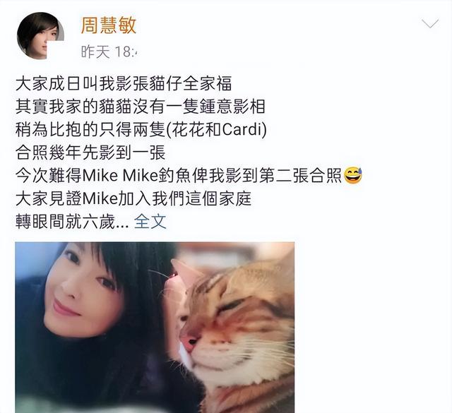 被戴8次绿帽子，3次被捉奸在床，这就是我们“玉女”守卫的爱情