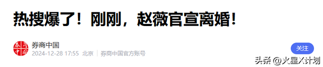 面相又变了! 49岁赵薇广东吃饭又老又凶, 当年的小燕子再也回不去了