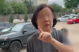 两副嘴脸！小伙在美国租房，被华裔大妈堵门找事，美警一来老实了图片