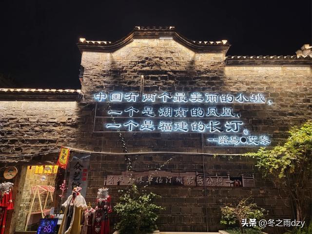 客家首府,大美长汀(2025.2.11/12 龙岩·长汀)