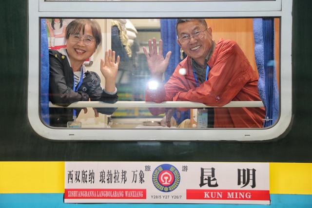 中老铁路开行首趟普惠型国际旅游列车，八天七晚跨国旅行一线直达