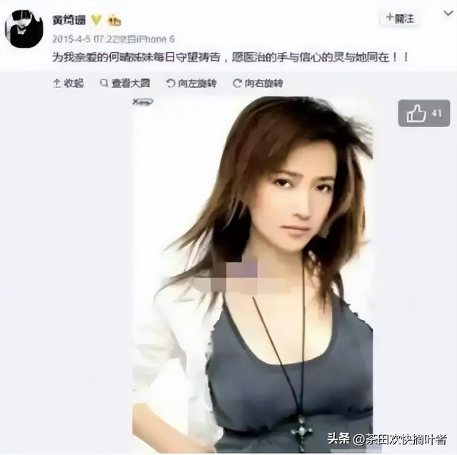 一代美人何晴离世享年61岁！六小龄童发文悼念，去世原因疑曝光