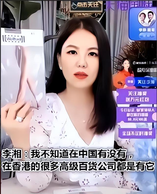 李湘事件升级！家境被扒底朝天，父母身份曝光	，果然不简单