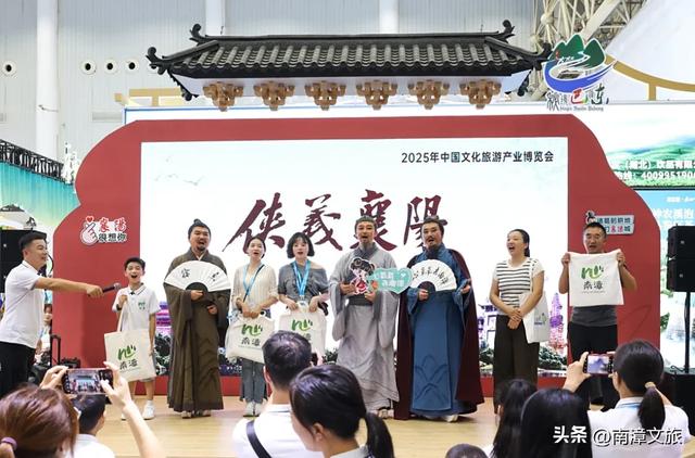 南漳亮相中国文化旅游产业博览会，邀您共赴“心氧氧”之旅！