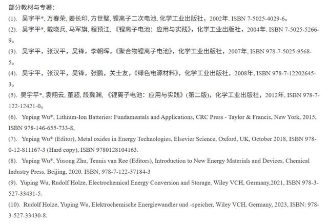 全球开创性研究！东南大学教授，当选院士！