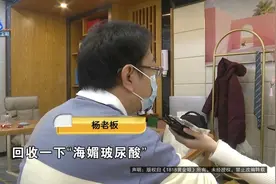 “阿薇”饥饿营销，医美老板和员工要找她图片