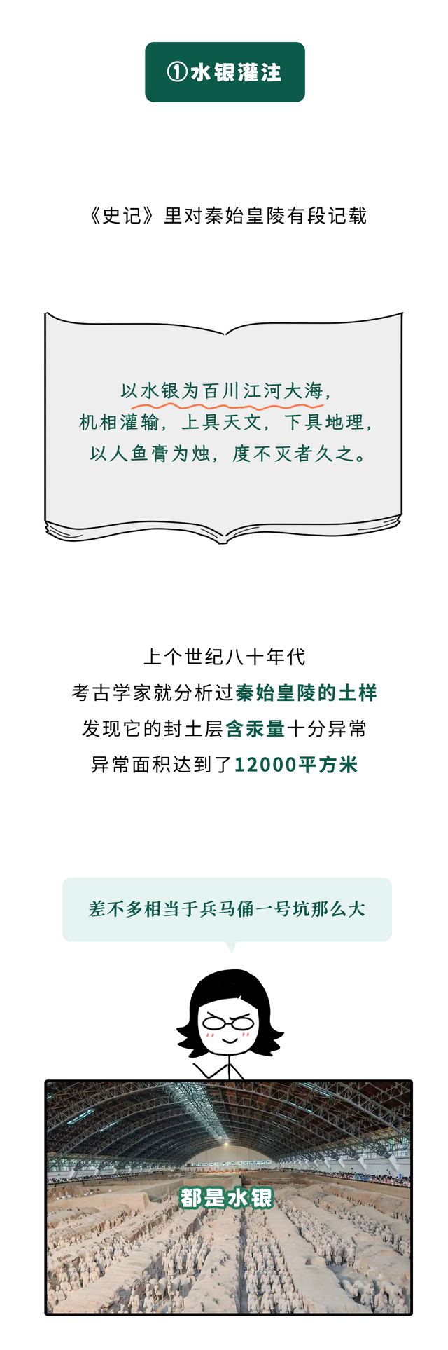 为什么考古学家最害怕挖到鸡蛋？