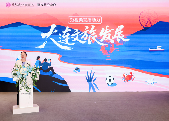 流量变留量，抖音上文旅消费新增量