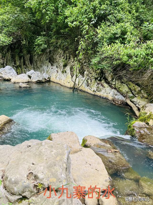 咸宁崇阳小九寨景区