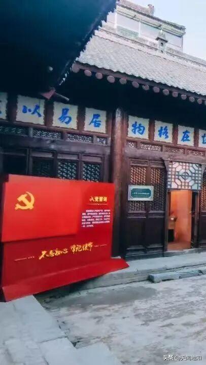 热血映初心！运城首条革命文物主题游径发布！