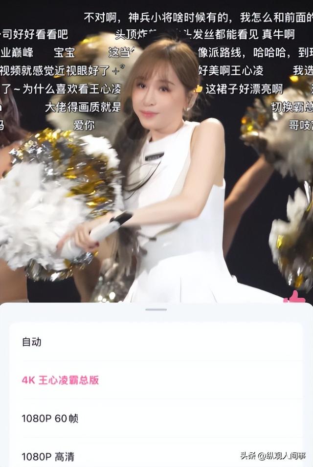北京偶遇王心凌，身材矮小、皮肤白嫩，路人小孩看到后表情亮了