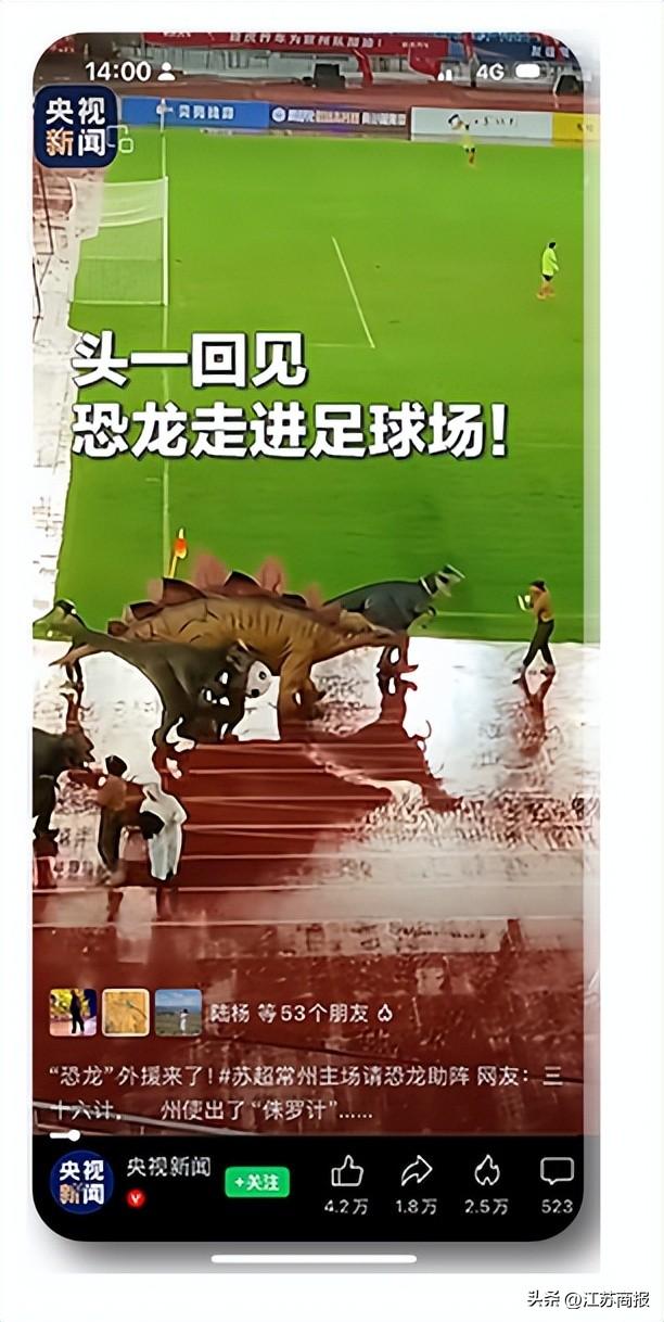 中华恐龙园：成功跻身“主题公园全球第22，亚太第9”