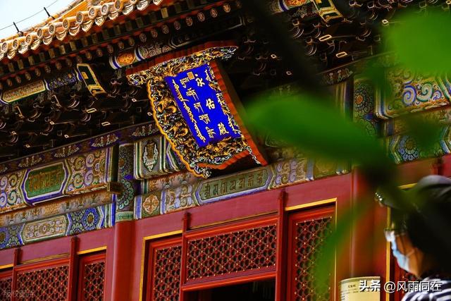 跟着梁思成先生的《中国建筑史》看古代建筑——雍和宫