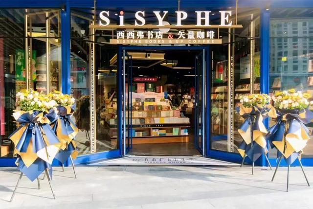 来福田，看书吧！