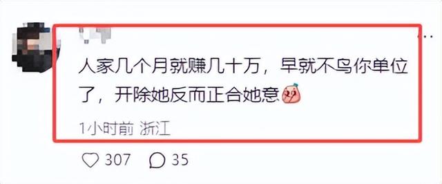 张水华事件后续：医院发通告，50天参加5场比赛	，总奖金超20万