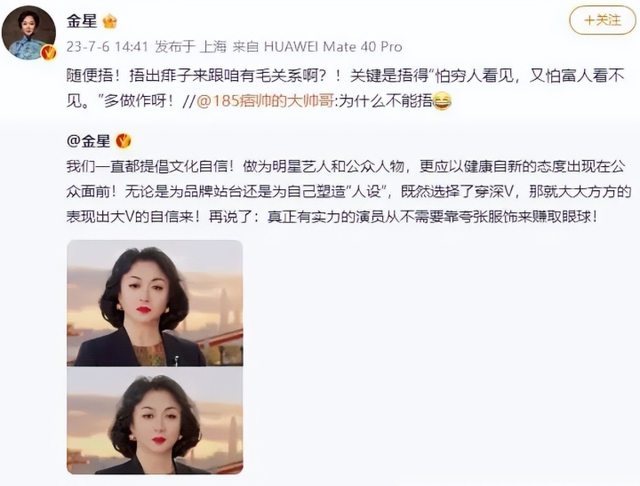 面相变了！逃到国外仅半年，金星近照曝光，风光不再越来越像男人