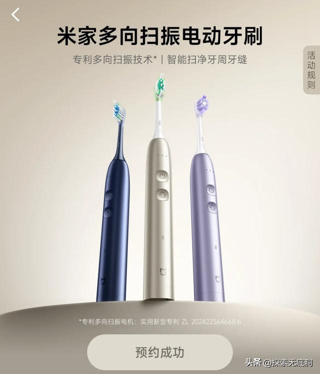 新款小米智能家居产品本月更新产品