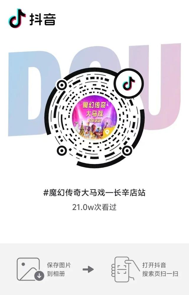 本周末长辛店活动预告｜京西夏日最燃的文化宇宙！8.9-8.10连续2天，点燃你的夏夜！