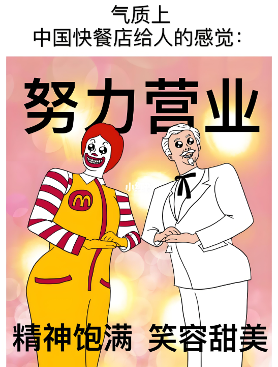 从快餐玩具赠品看门道：肯德基一路领跑，麦当劳咋就掉队了？