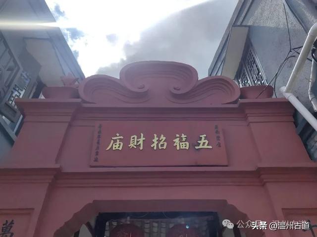 从最初的浙闽古驿道，到现在的网红打卡地，温州这条老街等你探秘