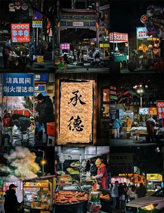 去河北承德玩了1周回来，说句大实话，这里真不是所有人能适应的