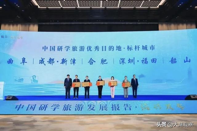 中国科创科普研学旅游报告即将在合肥发布