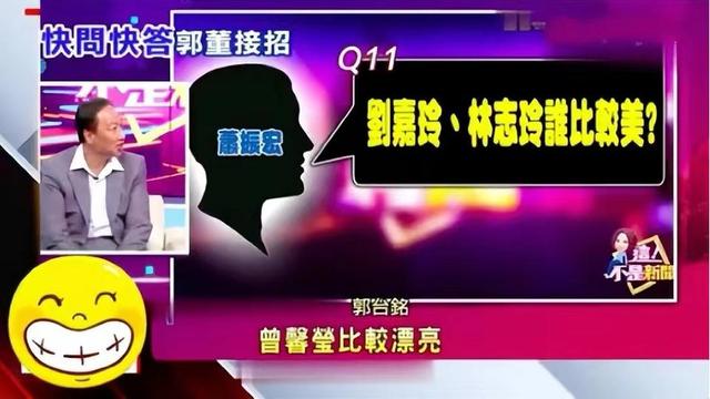恩爱了17年，75岁的郭台铭开始衰老萎缩，51岁的曾馨莹仍娇艳如花