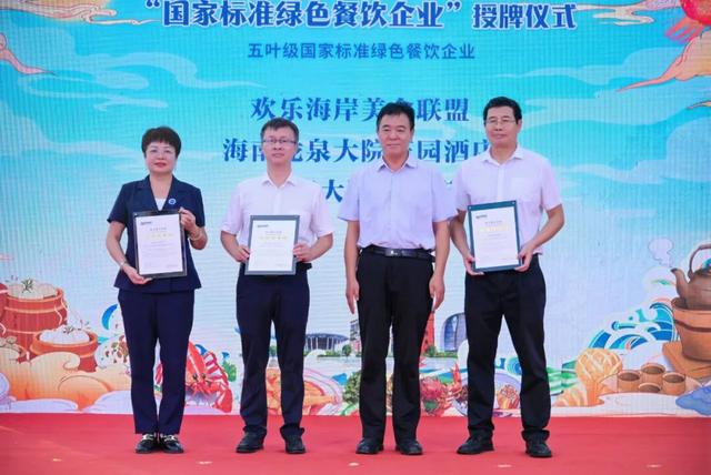会玩的人都来这里抢“鲜”！今天启幕→