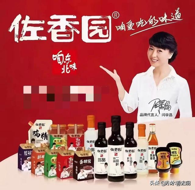 闫学晶丑闻再曝！一人已被拘留，婚变内幕被扒，亲手拔父亲氧气管