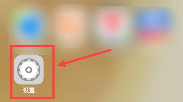 手机号找手机:今后再也不怕丢手机了,跟着操作就能学会!