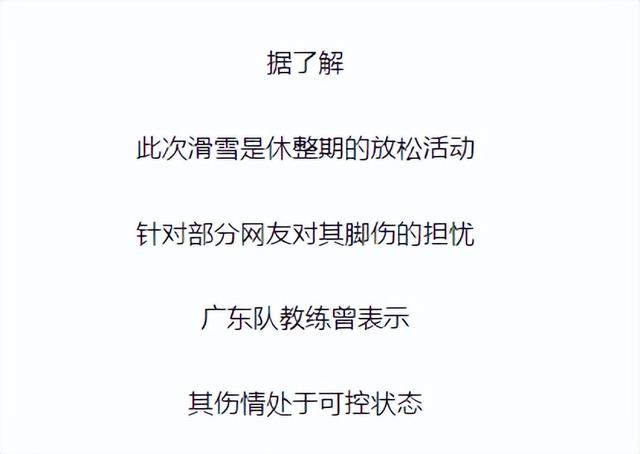 事实证明，年仅18岁的世界冠军全红婵	，早已走上了另一条上坡路