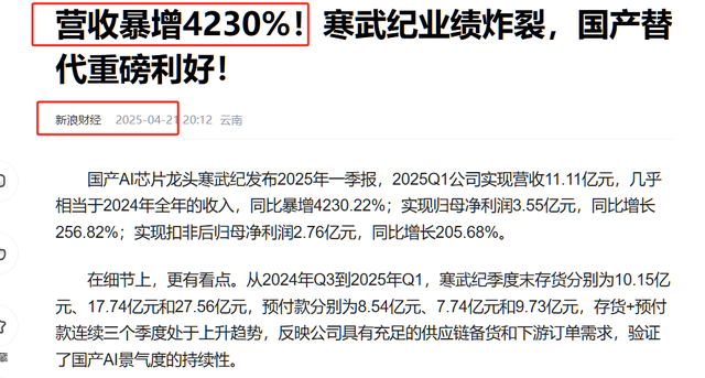 伤害性极大侮辱性极强！美国打出明牌：向中国出售阉割版垃圾芯片