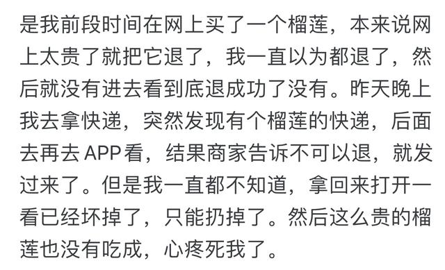 你做过最无用的节俭行为是啥？网‬友：别说了别说了……
