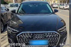 河南一男子花26万只租了4天的奥迪 被公司收回 车没了 人跑了！律师：犯罪分子的违法所得，应当予以追缴图片