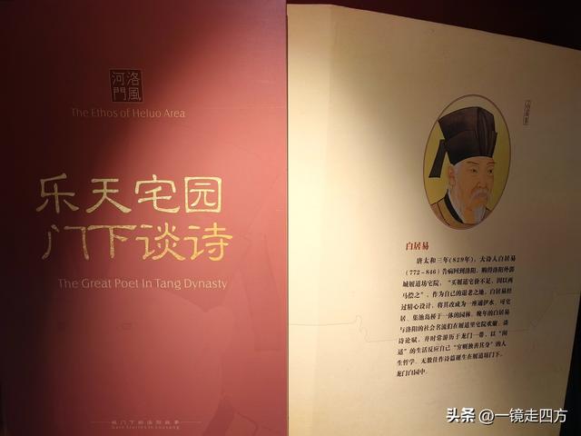 洛阳应天门遗址里的“城门博物馆”