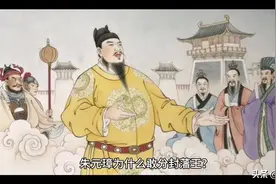 明清皇子制度对比：从“分封就藩”到“中枢辅政”的权力逻辑转型图片