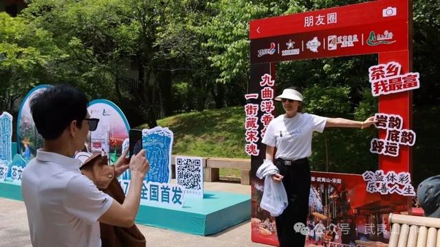 成绩亮眼！武夷山上半年接待旅游总人数1687万人次 比增14%