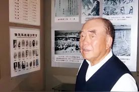 2013年，蒋介石侍卫长接受采访称：蒋最大错误是接受雅尔塔协定图片