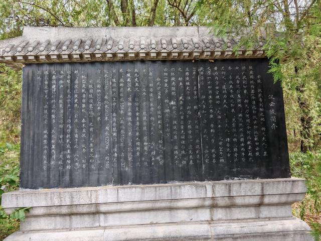 探访汉云陵