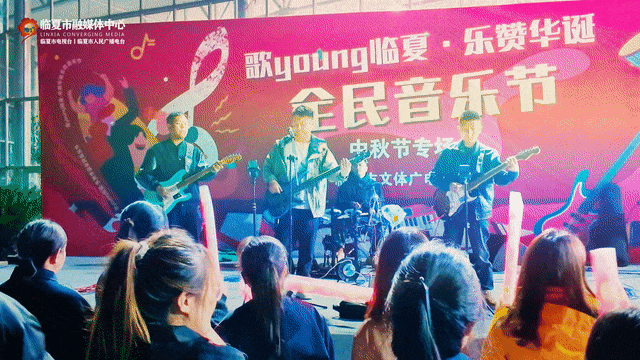 必冲！花都跨年盛宴→花式嗨玩+惊喜持续！在临夏市解锁跨年满分仪式感！