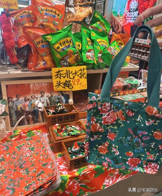 我是宁波人，去了趟辽宁沈阳，实在忍不住想说：对沈阳的6点印象