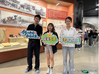 “何以中国·和合共生”媒体采访团深度探访平津战役纪念馆