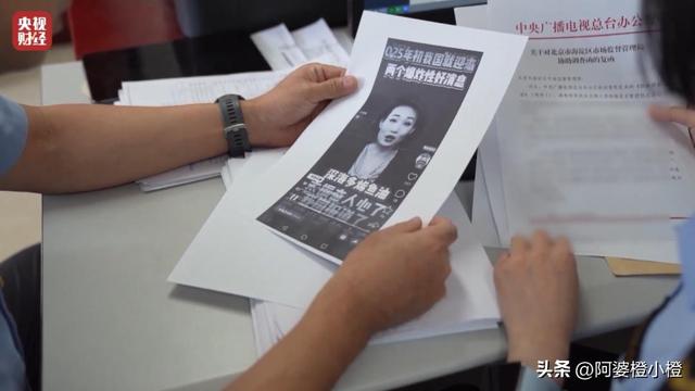 以假乱真？国家终于出手了，不仅是李梓萌被牵连，全红婵也没逃过