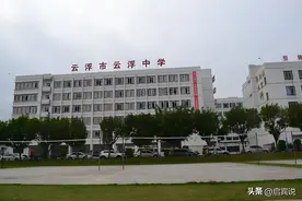 云浮中考|云浮市2025年高中排名及2024年中考录取分数线图片