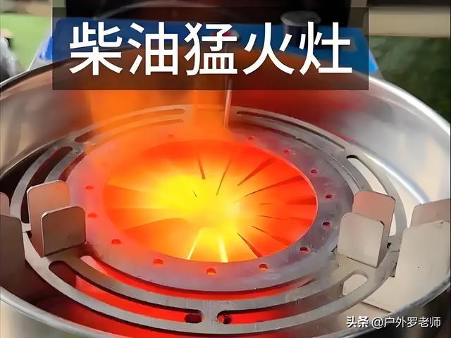 退休族自驾游，户外柴油灶到底值不值得带？5个真相帮你避坑