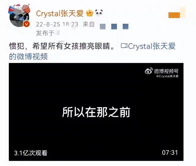一个比一个玩的花，这些“管不住下半身”的男星，没一个值得同情