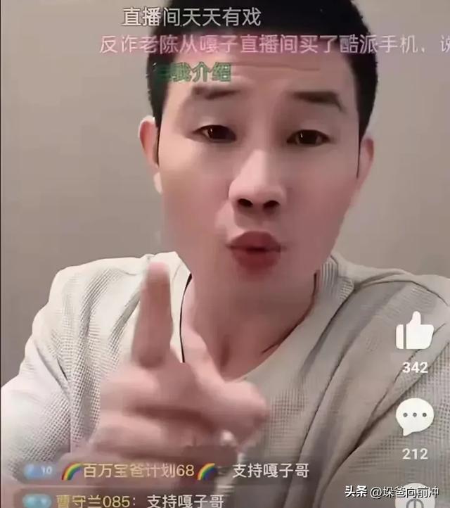 前有潘嘎之交，今有陈嘎之争！酷派回应699元手机争议，老陈输了